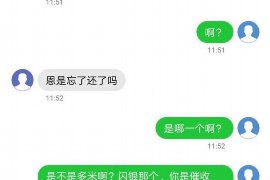 南昌贷款清欠服务