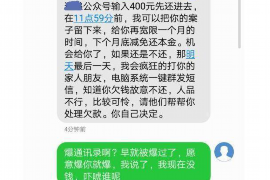 南昌讨债公司成功追回初中同学借款40万成功案例