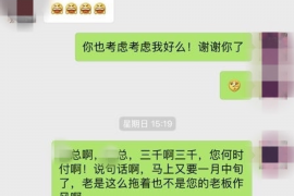 南昌融资清欠服务